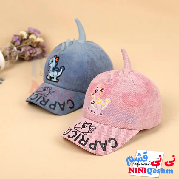 کلاه بچگانه فانتزی مدل دایناسور کد 002