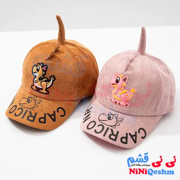 کلاه بچگانه فانتزی مدل دایناسور کد 002