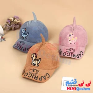 کلاه بچگانه فانتزی مدل دایناسور کد 002