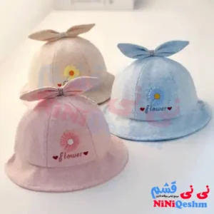 کلاه دخترانه طرح فلاور کد 007