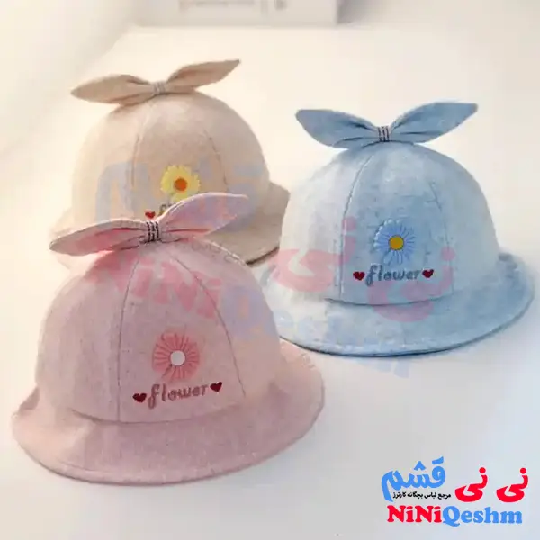 کلاه دخترانه طرح فلاور کد 007