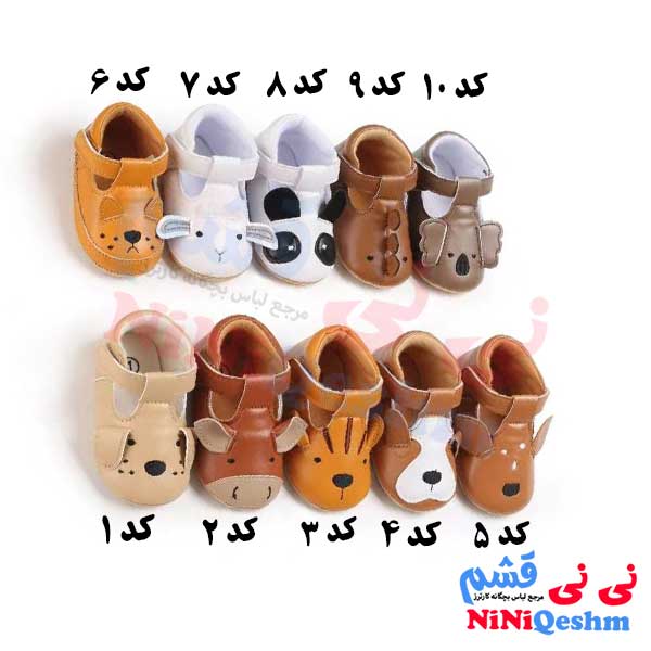 پاپوش نوزادی چرمی فانتزی طرح حیوانات